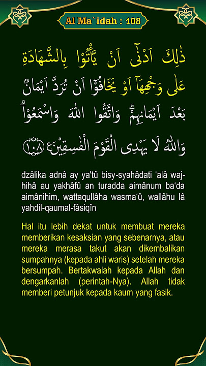 Al Maidah ayat 108 #misharyrashidalfasy #storywa  #quranchapter