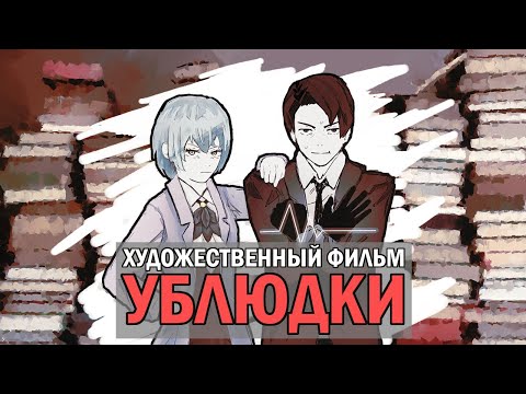 Видео: Как искусственному интеллекту стать человеком. Library Of Ruina