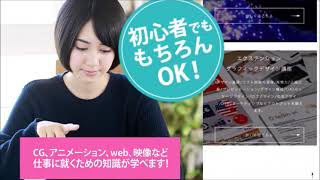 大手前大学【学生作品】　映像制作入門　デジタルハリウッド動画02