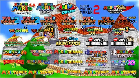 ピーチ城 Bgm Mp3 ピーチ城 Bgm Mp3