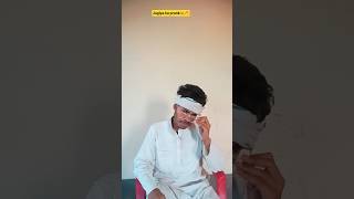 jagiya ke prank😂#viral#fun #yt #comedy#shorts#video#funny