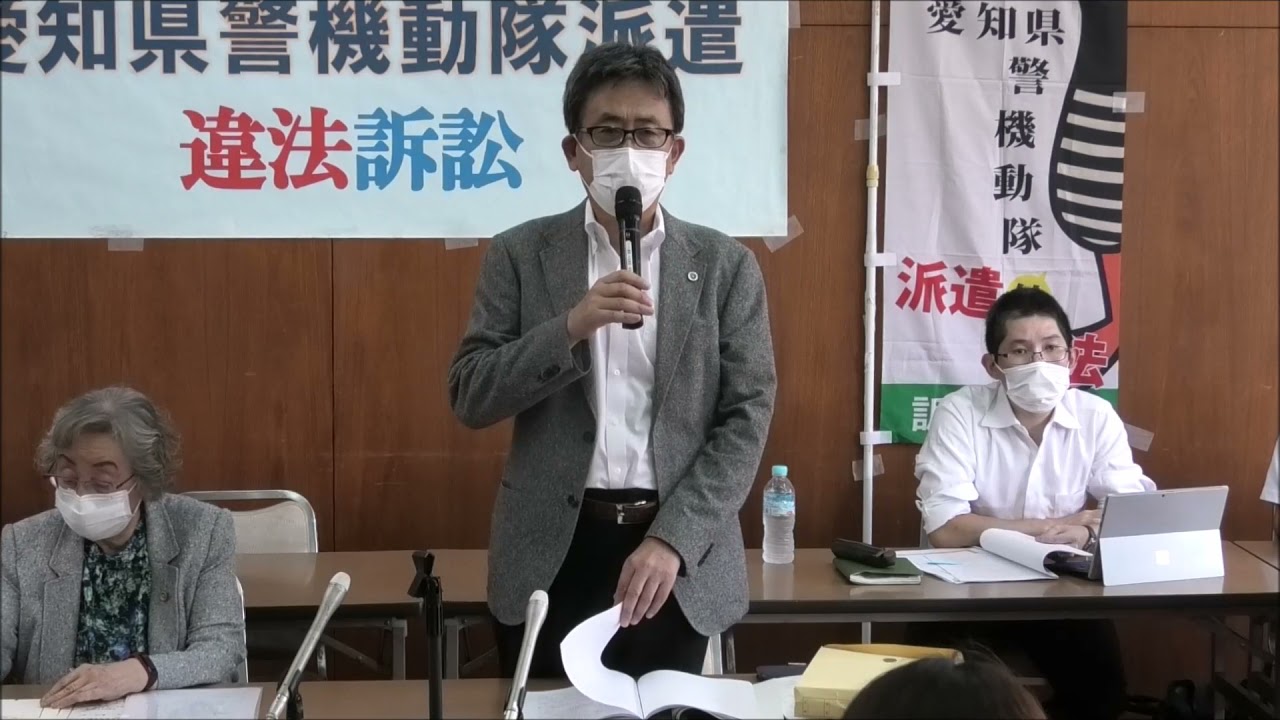 11月14日 判決勝利報告集会のご案内 Aichi Okinawa Sosho ページ
