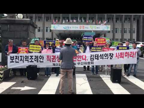 성산읍제2공항 집회