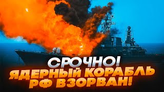 видео: 🛑 СРОЧНО! ПОРТ ПИТЕРА ВЗОРВАН — ГОРЯТ КОРАБЛИ и нефть! МОСКВА и ПИТЕР в ОГНЕ, аэропорты ПАРАЛИЗОВАНЫ картинка: 🛑 СРОЧНО! ПОРТ ПИТЕРА ВЗОРВАН — ГОРЯТ КОРАБЛИ и нефть! МОСКВА и ПИТЕР в ОГНЕ, аэропорты ПАРАЛИЗОВАНЫ