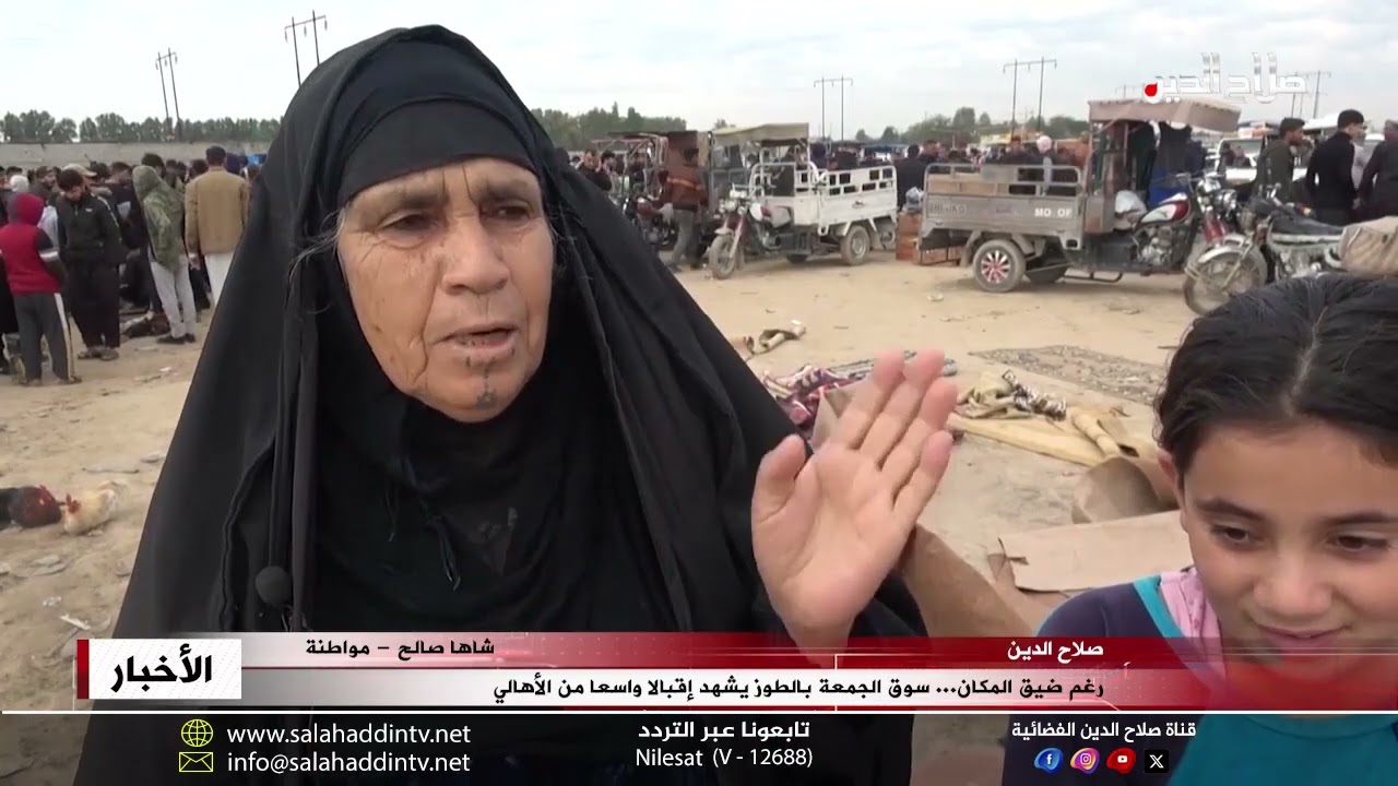 رغم ضيق المكان... سوق الجمعة بالطوز يشهد إقبالا واسعا من الأهالي