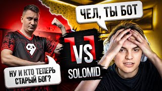 : SOLO VS   11 DOTA2 |     ? |     