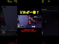 絶対炎上する【ロブロックス】　#shorts #ロブロックス #roblox #ゲーム