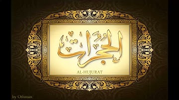 049  سورة الحجرات للشيخ عبدالباسط عبدالصمد تجويد بجودة عالية surat alhujurat