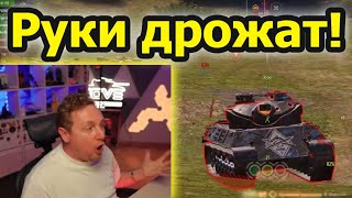 видео: ДРОЖАЩАЯ РУКА ДЖОВА! Взвод СТАТИСТОВ на Wilk против ДЖОВА! Кто одержал победу? Три Отметки К-91-122! картинка: ДРОЖАЩАЯ РУКА ДЖОВА! Взвод СТАТИСТОВ на Wilk против ДЖОВА! Кто одержал победу? Три Отметки К-91-122!