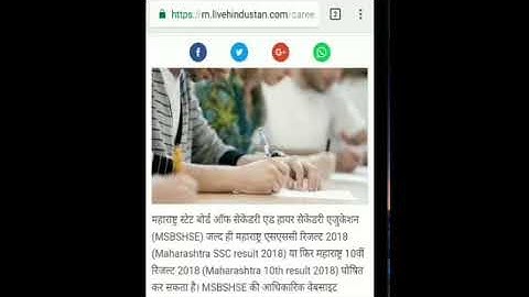 SSc Results 2018 |maharashtra board result 2018, ssc board result 2018, maharashtra board result
