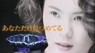 あなただけ見つめてる [BACK BEATs ＃1 version] / 大黒摩季