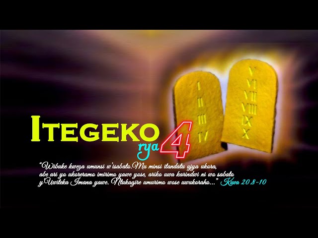 13. Niyonzima Paulin: Itegeko rya Kane (umugabane wa Mbere)