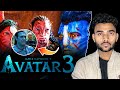 Exciting Update On Avatar 3: Fire And Ash | Release Date Revealed!