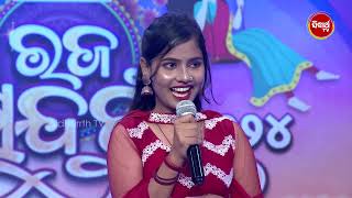 ରାଜ ସୁନ୍ଦରୀଙ୍କ ପୁଚି ଖେଳ | Raja Sundari | Reality Show | Audition Round | SidharthTV