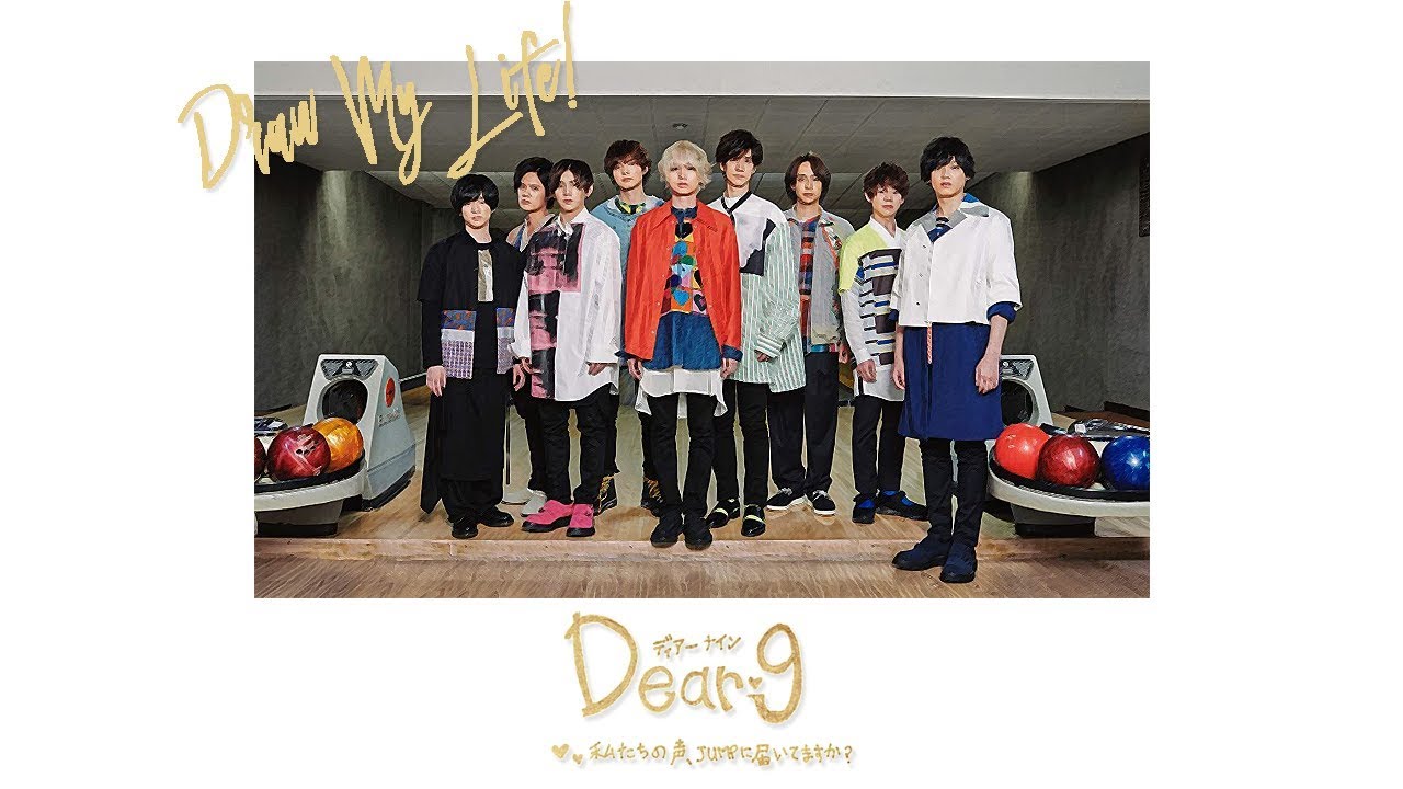 Hey Say Jump Draw My Life 歌詞 動画視聴 歌ネット