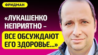 ФРИДМАН про больного Лукашенко, отмену парада в Беларуси, День Победы, почему церковь за Сталина