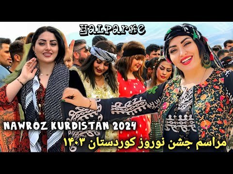 خوشترین هلپرکی نوروز کوردی ۲۷۲۴ مراسم جشن نوروز و هلپرکی در کوردستان با رقص شاد کوردی ۱۴۰۳