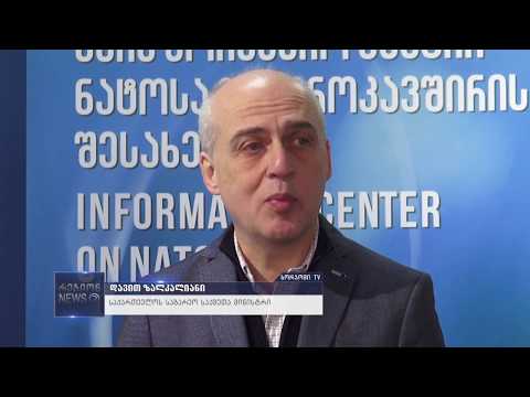 საგარეო საქმეთა მინისტრი ბაკურიანს ესტუმრა და ადგილობრივების პრობლემებს გაეცნო