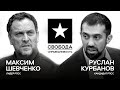 Представление кандидатов от «Российской партии свободы и справедливости» на выборах в Госдуму