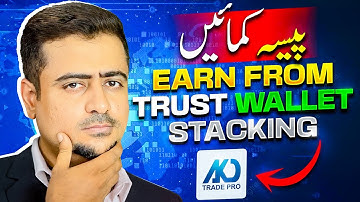 How to Stake Crypto in Trust Wallet | Earn Passive Income