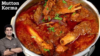 पुरानी दिल्ली की गलियों में घुसकर आखिर पता लग ही गया | Old Delhi Style Mutton Korma Recipe