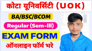 Kota University UG 3rd Semester Exam Form kaise bhare 2025 | BA BSc BCom | UOK 3rd Sem Exam Form