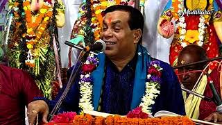 Bhagabata Tungi Re Pandite|| ଭାବର ଭୋକିଲା ଭାବଗ୍ରାହୀ ||  Pandit Biswanath Satapathy|| Manihara Visions