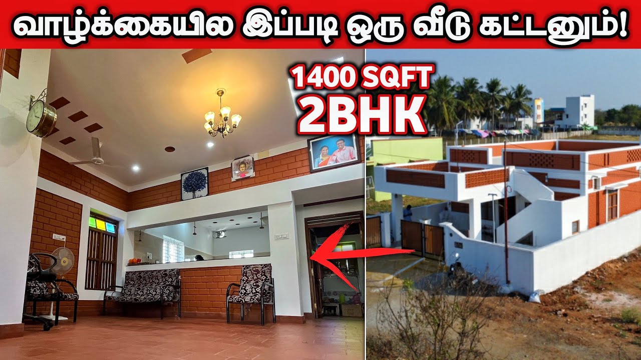 வாழ்க்கையில் இப்படி ஒரு வீடு கட்டணும்🏡! Eco Friendly Home Tour #housetour