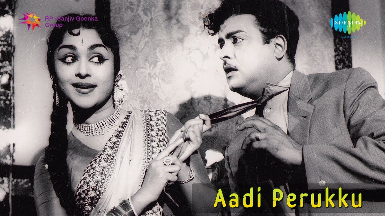 thanimaiyile inimai kaana mudiyuma song mp3 thanimaiyile inimai kaana mudiyuma song mp3