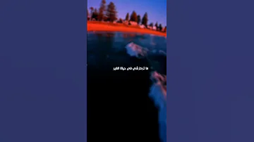 متوجعش راسك بحمير 