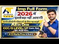 Imp Full Form | 2026 में इससे बाहर नहीं आएगी सभी प्रतियोगी परीक्षाओं में बार-बार पूछी जाती हैं।