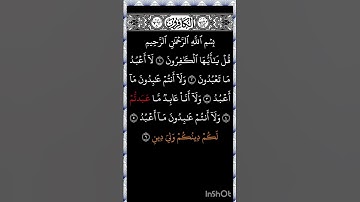 سوره الكافرون الشيخ ياسر الدوسري 🇵🇸🇵🇸🇵🇸🇵🇸🇵🇸🇵🇸🇵🇸♥️♥️♥️♥️♥️🇵🇸🇵🇸🇵🇸🇵🇸🇵🇸♥️♥️♥️♥️♥️♥️♥️🌳🌳🌳🌳🌳🌳🌳🌳🌳🌳🌳🇵🇸🇵🇸🇵🇸🇵🇸