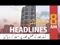 ARY News | Headlines | 8 AM | 5th February 2022