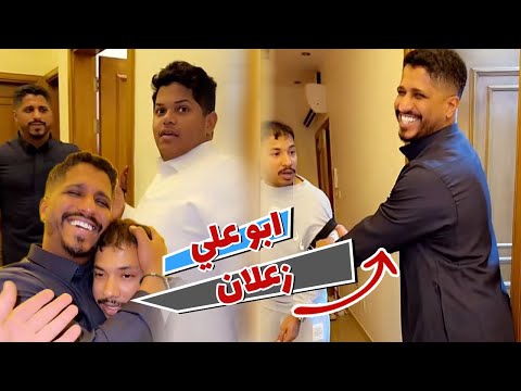 ابو علي و حبوبه اتاثرو عشان جويد هيسافر 