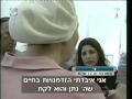 כתבה על מאבק מסורבת הגט בערוץ 1