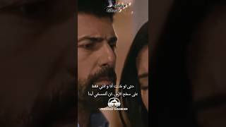 أين الكرامة أنا لا أراها أورهون بيه 😂🤣|Orhun ve Hira| Esaret Dizi|Redemption| أورهون و هيرا|الأسيرة