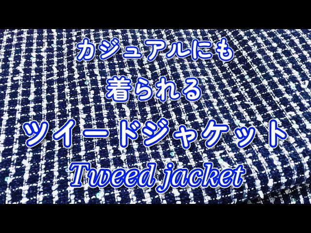 3時間40分で完成！ノーカラージャケット 春に大活躍 - YouTube