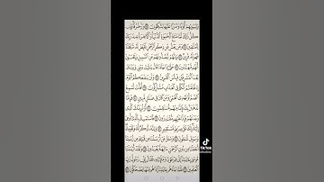 سورة الزخرف صفحه في اليوم تسعد يومك بإذن الله تعالى #قران#الابذكرالله_تطمئن_القلوب #qurankarim