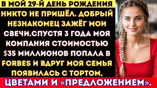 видео: Я одна построила компанию за $100 миллионов — теперь родители требуют “долг” за все пропущенные дни картинка: Я одна построила компанию за $100 миллионов — теперь родители требуют “долг” за все пропущенные дни