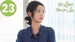 ENG SUB | The Love You Give Me | EP23 | 你给我的喜欢 | Wang Yuwen, Wang Ziqi
