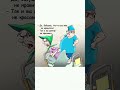😂 Когда пациентка с чувством юмора! #юмор #смехпродлеваетжизнь #смех