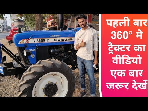 New 21 New Holland 3600 2 4wd Tractor Full Information With Price New Holland 3600 2 Youtube