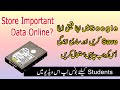 How to send software through Gmail | permanently store photos, Videos, Documents on Google Drive