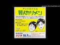 芸人カリメン1005