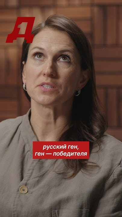 Американская идея и русская мечта — рассказывает Светлана Абросимова ...