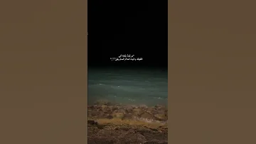 وحشتيني راشد الماجد وحشتني 