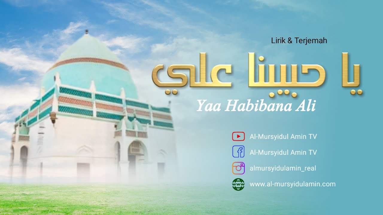 Syair Yaa Habibana Ali يا حبيبنا علي Shohibul Maulid Lirik Terjemah Youtube Syair Yaa Habibana Ali يا حبيبنا علي Shohibul Maulid Lirik Terjemah Youtube