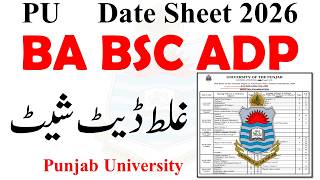 BA BSC ADP Annual 2026 Exams Fake Date Sheet PU | ADP Date Sheet Wrong 2026 | ADA ADS Exams PU