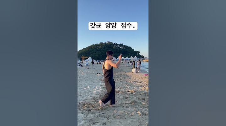 핫플레이스 양양 접수완료.