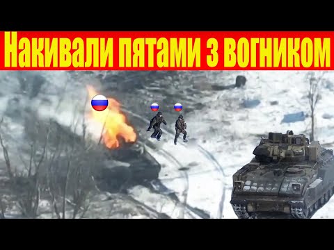 Драпали, аж сніг плавився:"Велика перемога" Т-90М! FPV-засада на танки РФ! САУ "Мста-С" - ВСЕ!